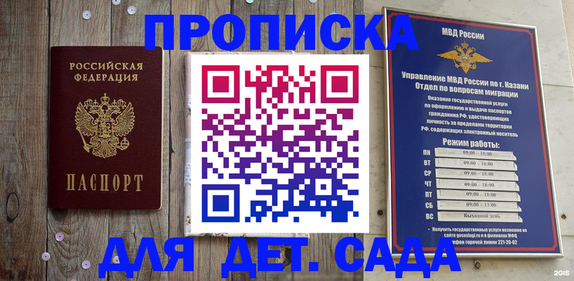 форма 3 в Когалыме