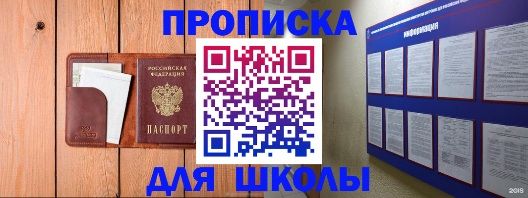 временная регистрация госуслуги в Когалыме